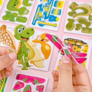 Set 2 miếng đồ chơi lắp ráp mô hình 3D mini cho bé