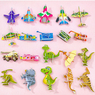 Set 2 miếng đồ chơi lắp ráp mô hình 3D mini cho bé
