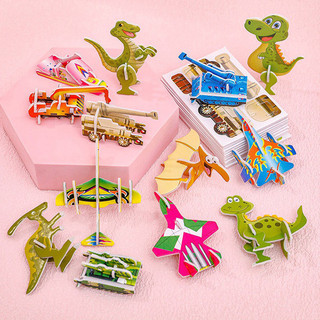 Set 2 miếng đồ chơi lắp ráp mô hình 3D mini cho bé