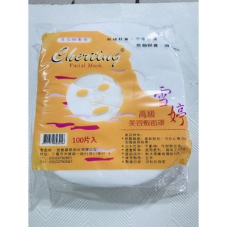 Bịch 100 Mặt Nạ Giấy Lột Mụn