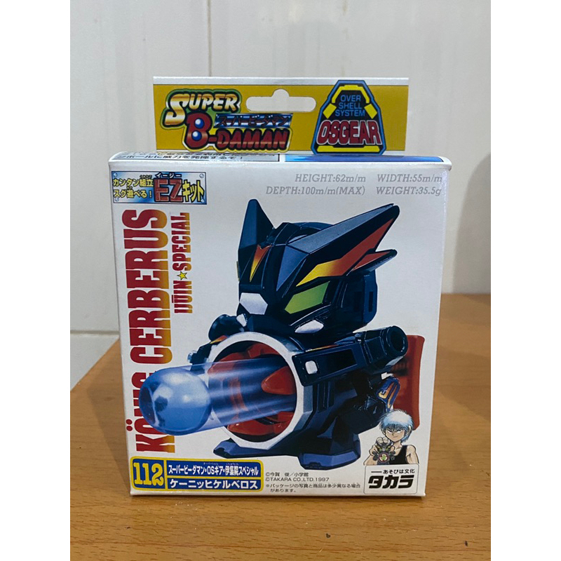 Robot Bắn Bi Takara Super B-Daman Konig Cerberus Sói Ba Đầu Chính Hãng