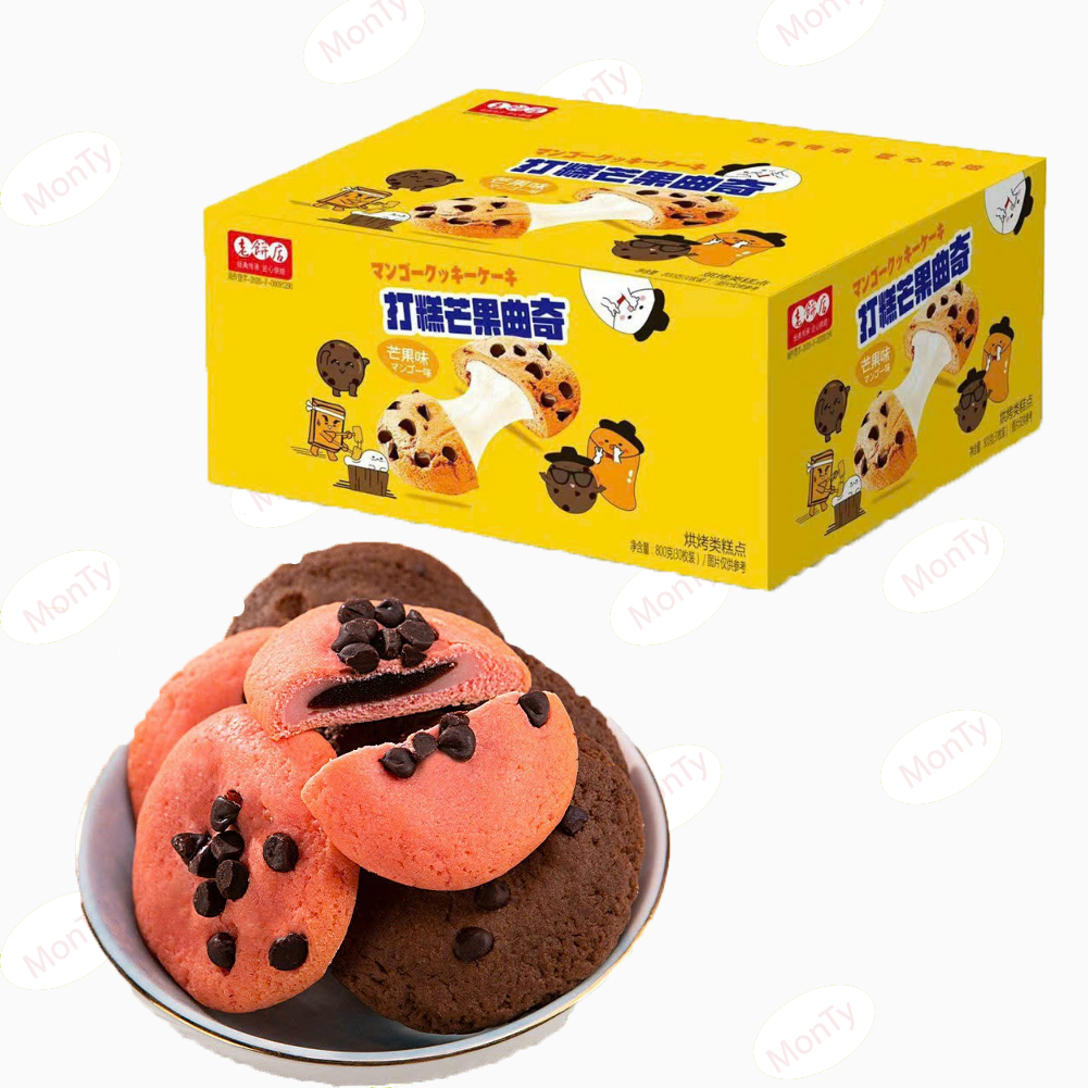 Combo 300g Bánh mochi mềm nhân sữa & socola nhân chip cực mềm ngon