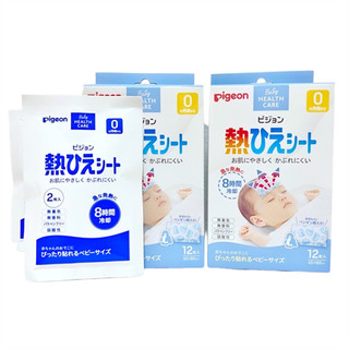 Miếng dán hạ sốt pigeon cho bé 0m+ nội địa nhật bản mẫu mới