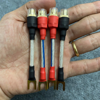 Bộ chuyển Bắp chuối ra càng cua 4 chiếc