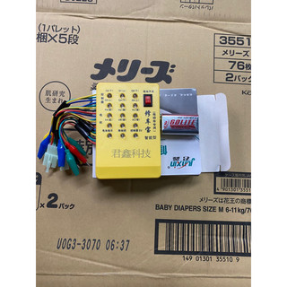 Máy báo lỗi, test lỗi nhanh xe điện