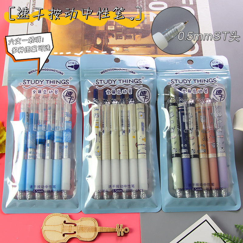 Set 6 bút gel Túi Zip mực đen 0.5mm, thiết kế hoạt hình CUTE