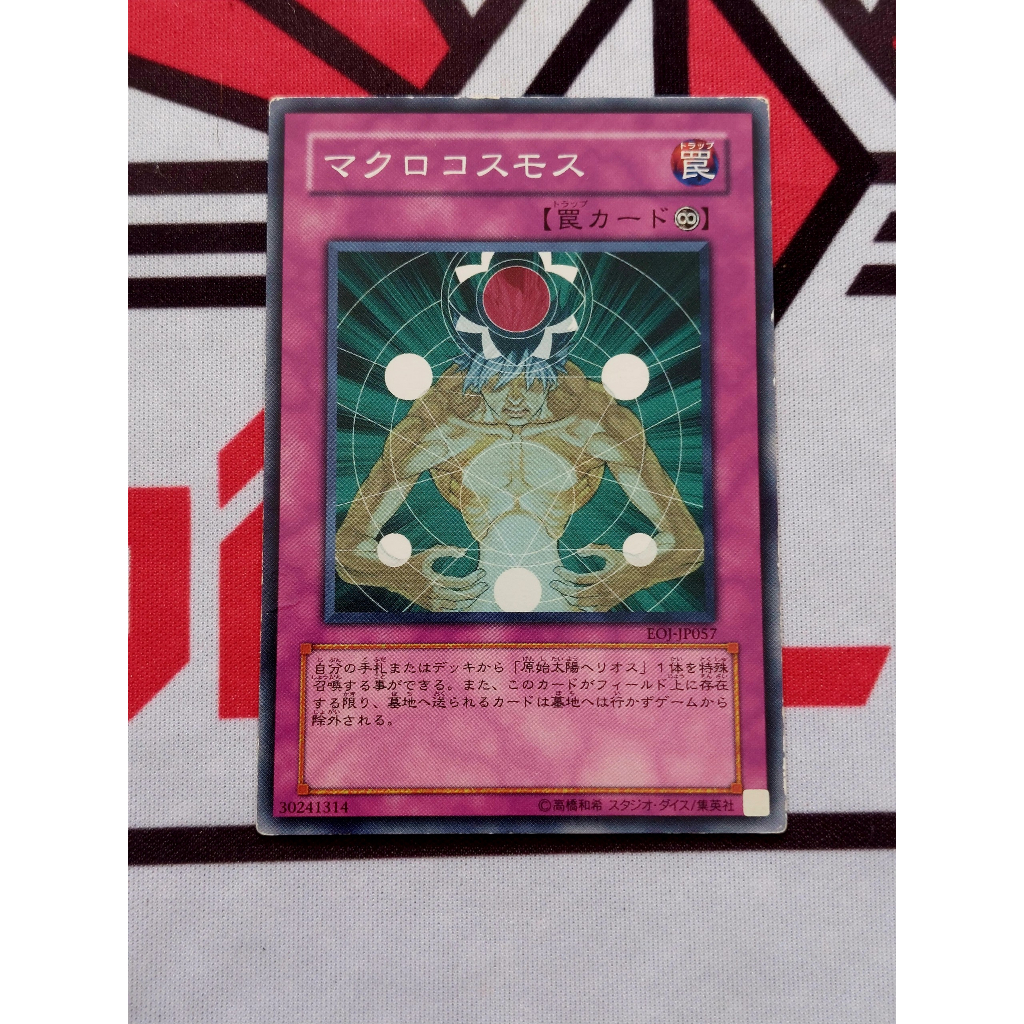 Thẻ Bài  DAMGED Yugioh Trap Macro Cosmos Common