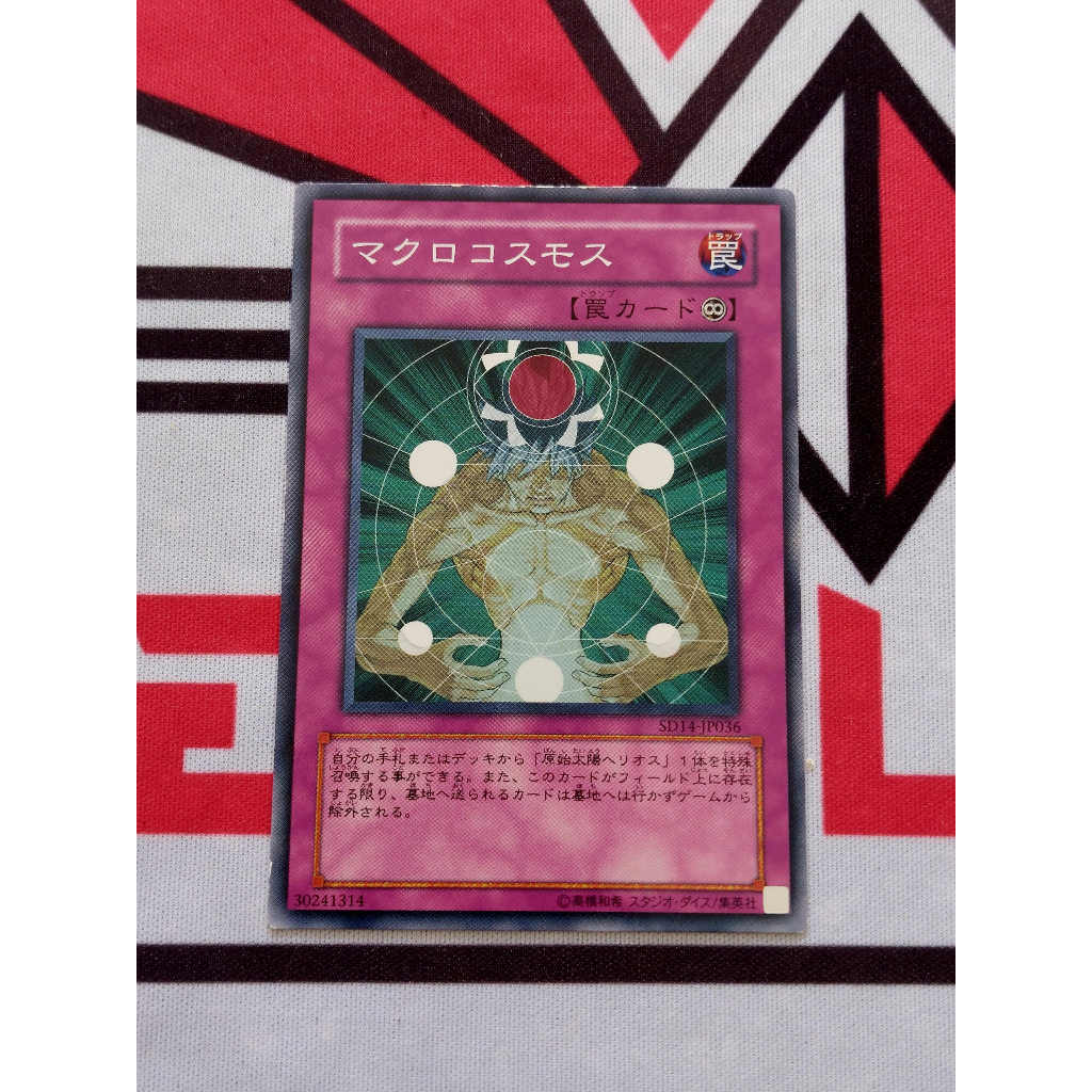 Thẻ Bài  DAMGED Yugioh Trap Macro Cosmos Common