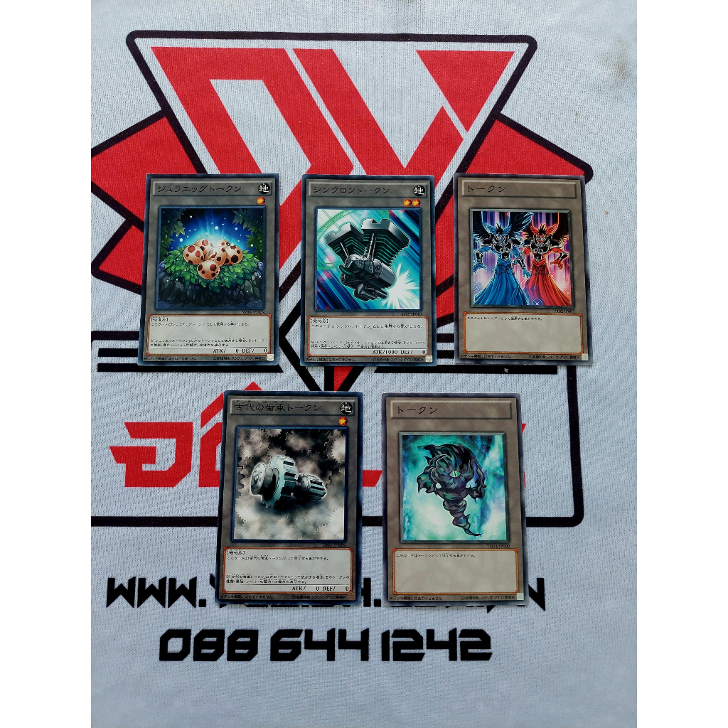 Thẻ Bài Yugioh Damged Token các loại