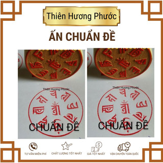 Ấn triện bán đất 5cm gỗ thị khắc nổi