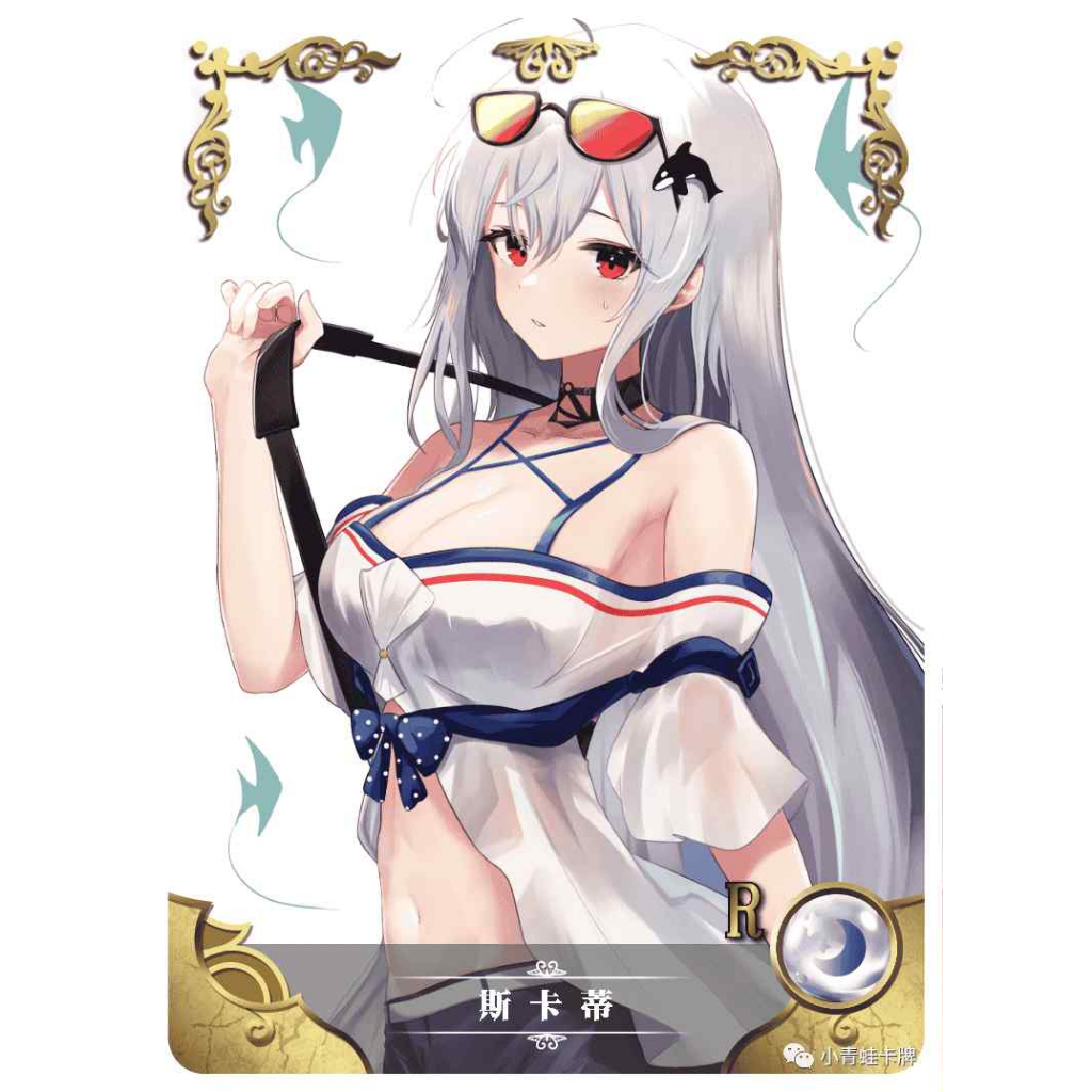 Thẻ waifu nữ thần - Goddess Story - Skadi - Arknights