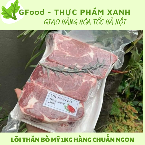 Lõi thăn bò Mỹ mềm ngon 1KG
