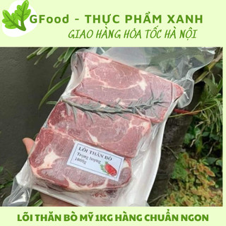 Lõi thăn bò Mỹ mềm ngon 1KG