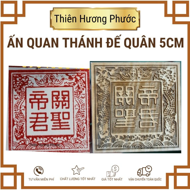 Ấn quan thánh đế quân 6cm gỗ thị
