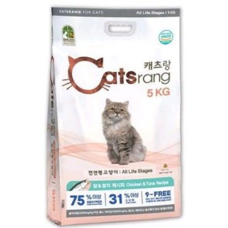 Thức ăn hạt cho mèo Catsrang túi chiết 1kg