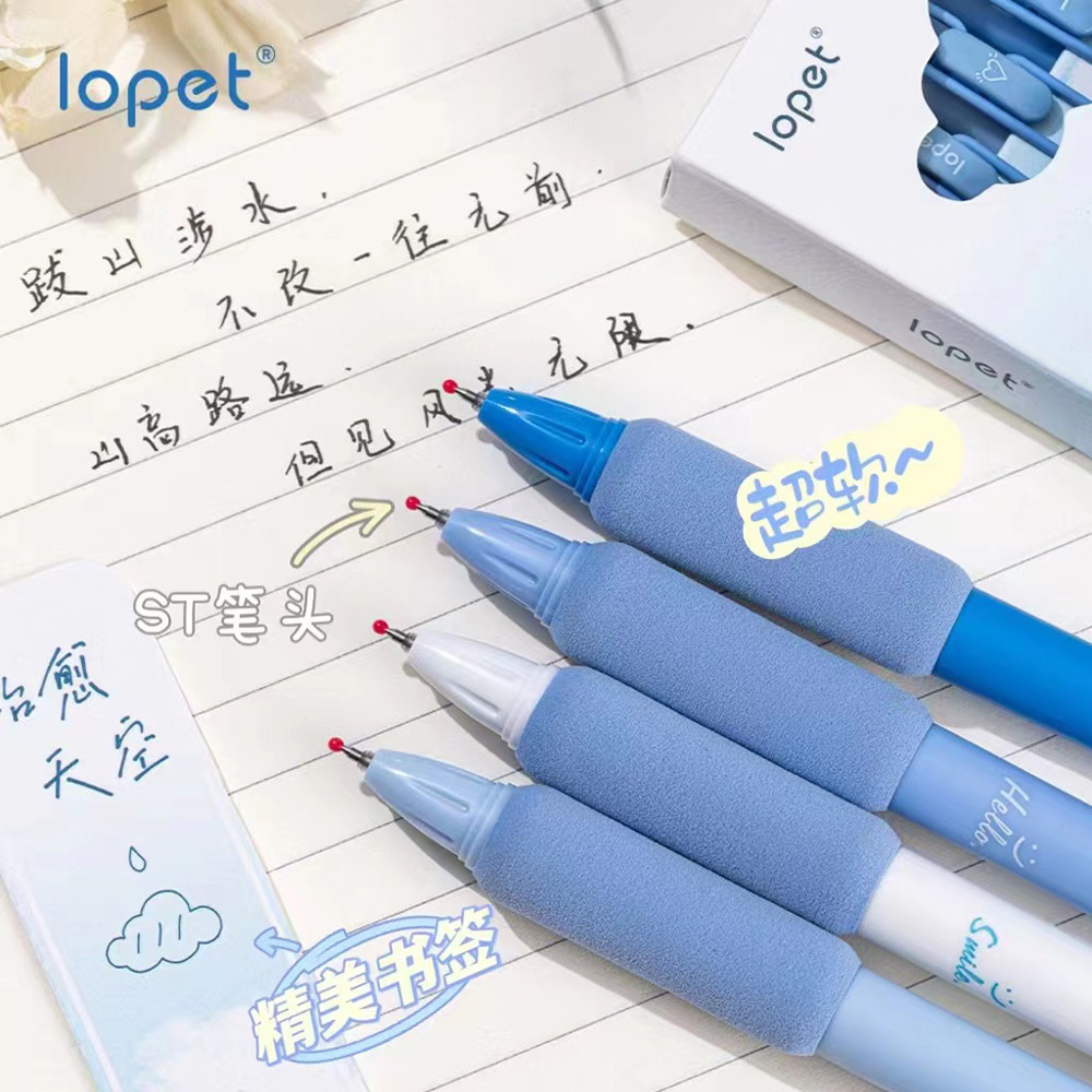 Set bút LOPET LP02 4c bút gel đen 0.5mm 4 màu Dành Cho Văn Phòng Sinh viên Học Sinh, set bút bi dễ thương