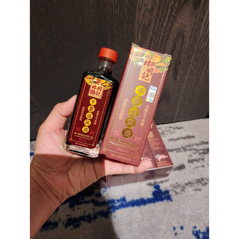 Dầu nóng Thiên Lý Truy Phong 60ml Malaysia