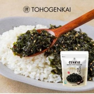 Rong biển trộn cơm Genkai ( hải sản/rau củ/ truyền thống)