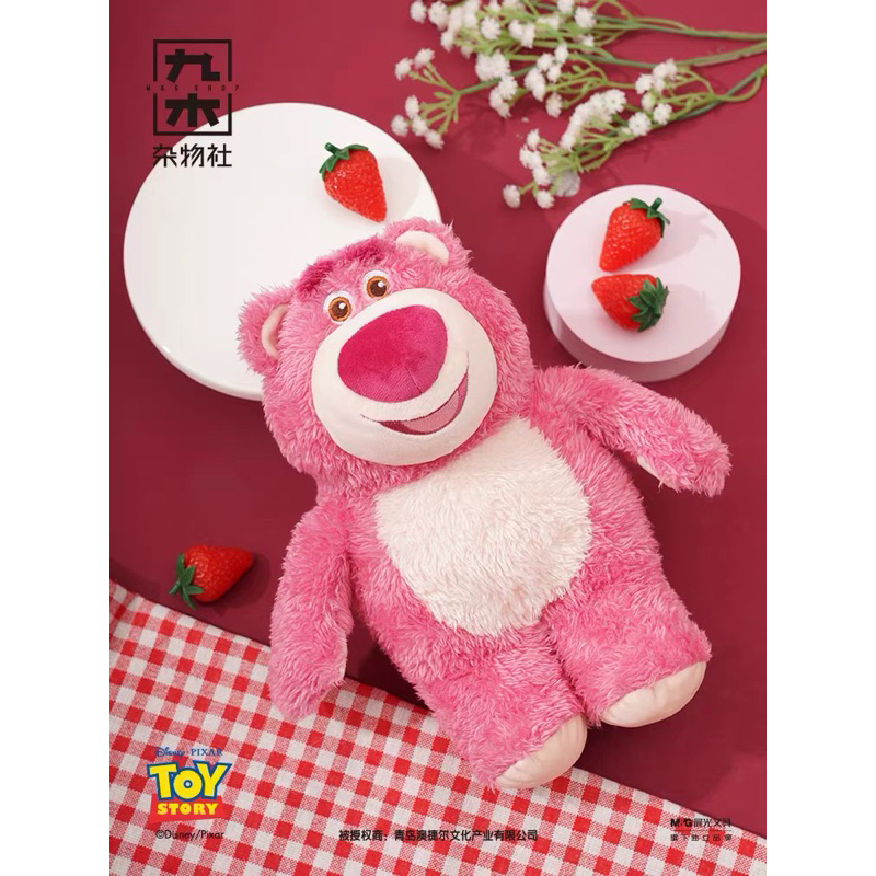 🌸 GẤU DÂU HOA ANH ĐÀO MỚI NHẤT - CHÍNH HÃNG