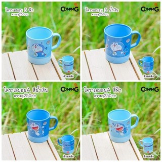 💎 ly uống nước có quai doraemon