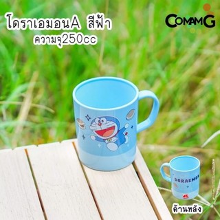 💎 LY UỐNG NƯỚC CÓ QUAI DORAEMON