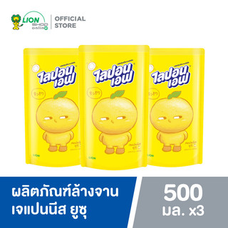 NƯỚC RỬA CHÉN LIPON 500ML THÁI LAN
