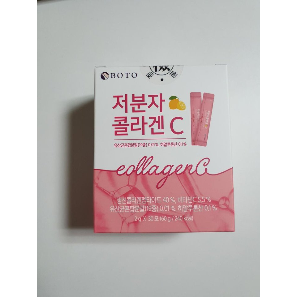 Collagen Boto Vitamin C trắng da Hàn Quốc có biotin / vị đào 저분자 콜라겐 C dưỡng da chống lão hóa dạng bột giá rẻ
