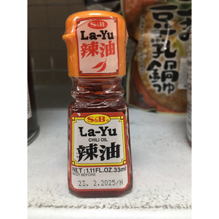 Dầu ớt Rayu &B 33ml (Harga Layu Chili Oil) / Bột tiêu S&B 20G