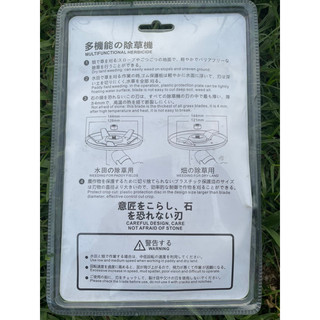 Lưỡi xới cỏ tận gốc