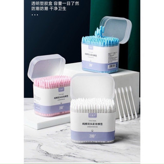 Bông ráy tai  Soft Tip hộp tròn lớn