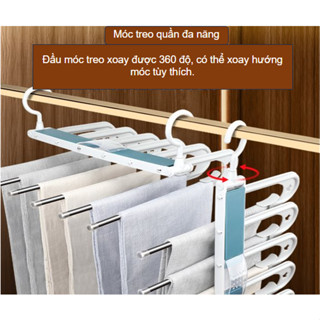 Móc treo quần đa dụng