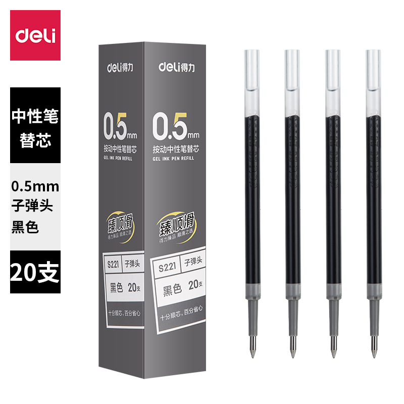 Ruột bút gel Deli S221 ngòi 0,5mm dùng thay thế cho Bút A575, S101 ( Hàng Chính Hãng)