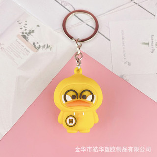 Móc Khóa Vịt Vàng - tiny_minie