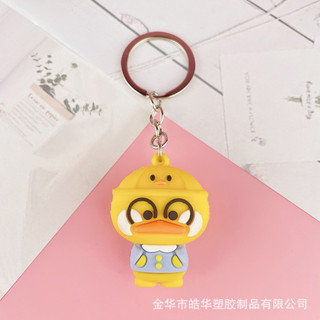 Móc Khóa Vịt Vàng - tiny_minie