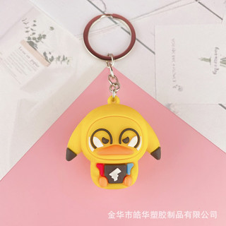 Móc Khóa Vịt Vàng - tiny_minie