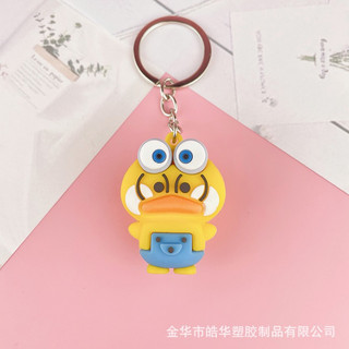 Móc Khóa Vịt Vàng - tiny_minie
