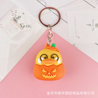 Móc Khóa Vịt Vàng - tiny_minie
