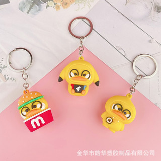 Móc Khóa Vịt Vàng - tiny_minie