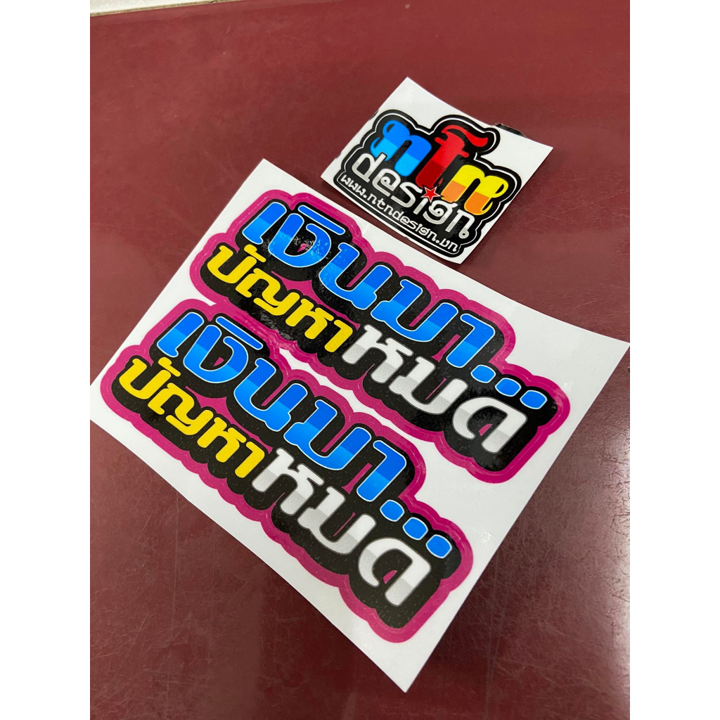 Tem chữ Thái  mẫu 01