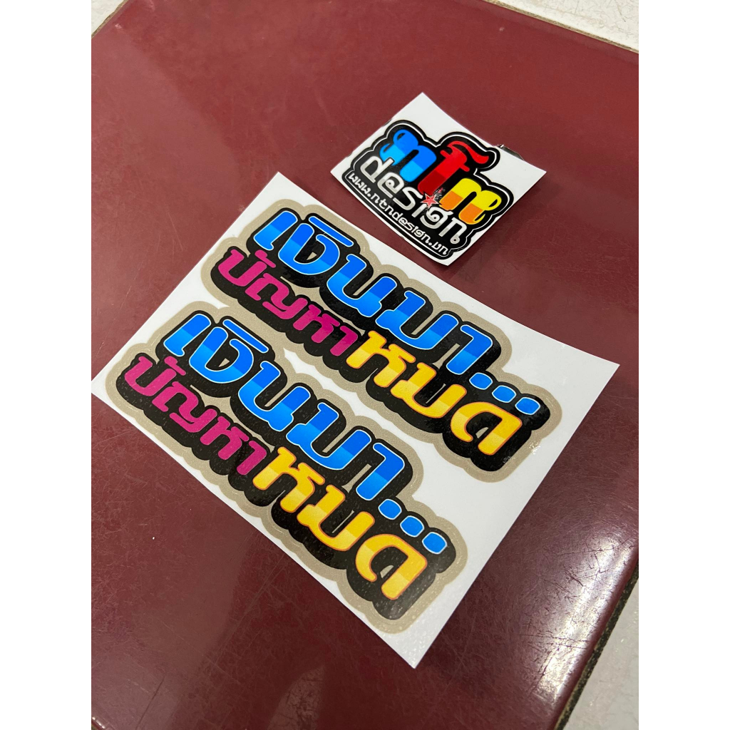 Tem chữ Thái  mẫu 01