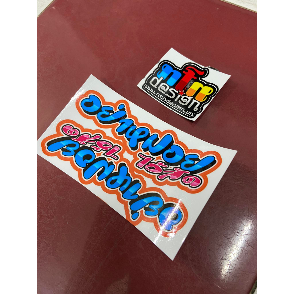 Tem chữ Thái  mẫu 01