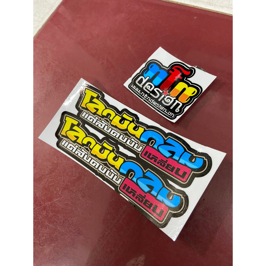 Tem chữ Thái  mẫu 01