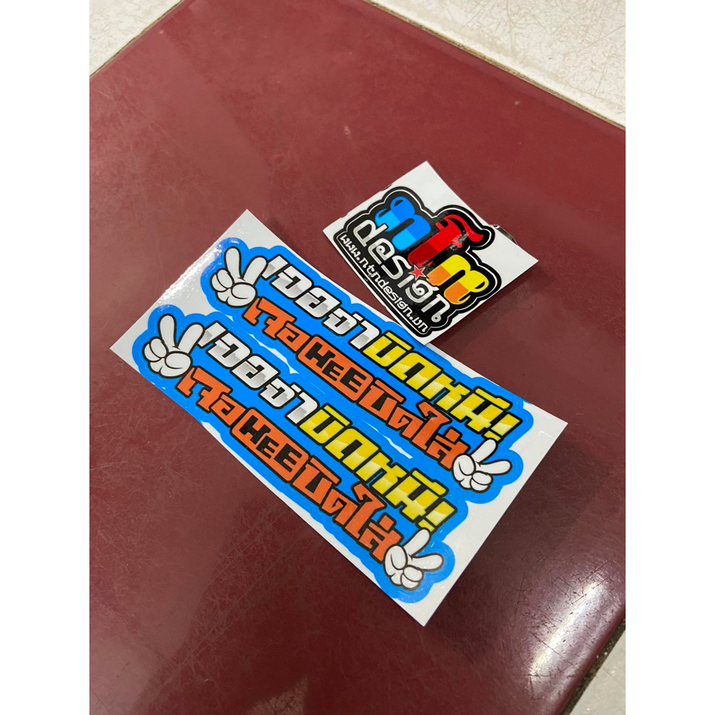 Tem chữ Thái  mẫu 01