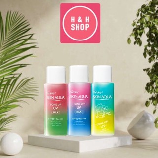  Sữa chống nắng nâng tông Sunplay Skin Aqua Tone up UV Milk 50g 