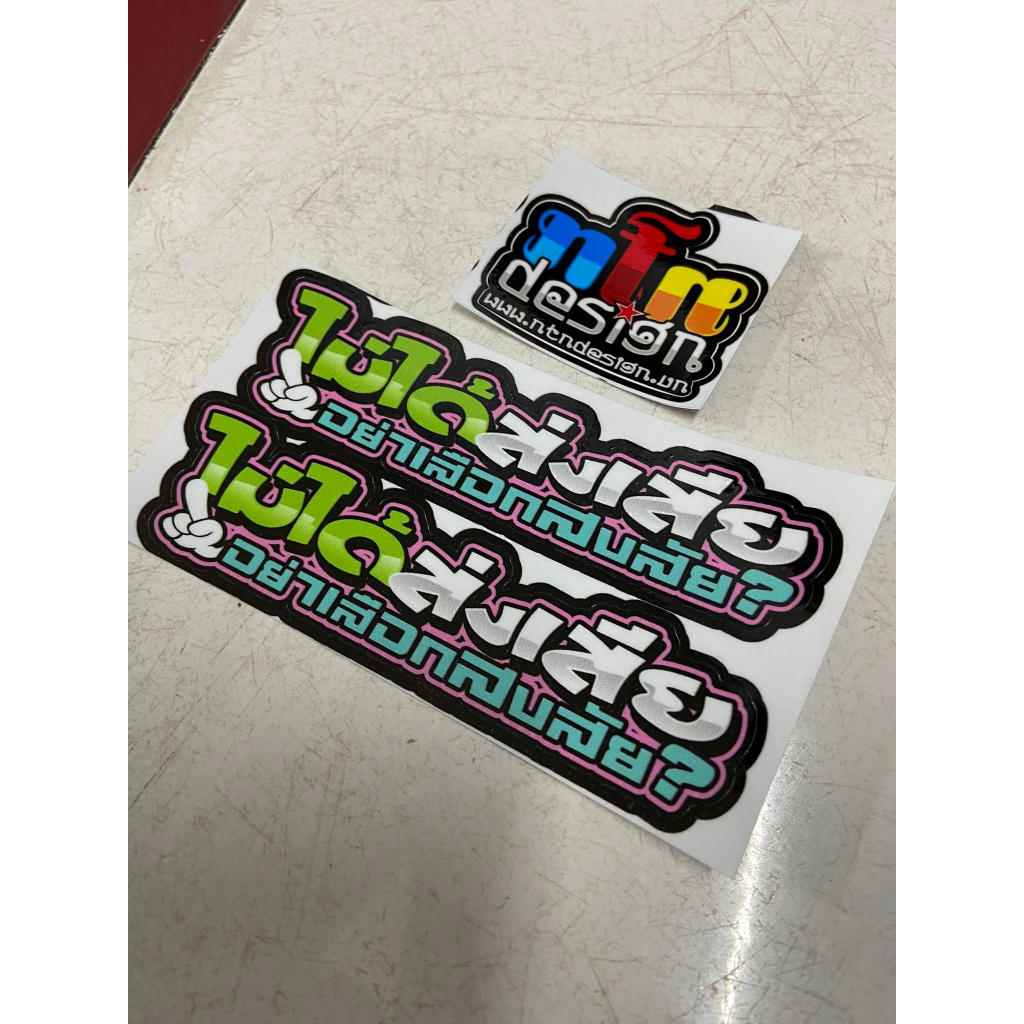 Tem chữ Thái  mẫu 03