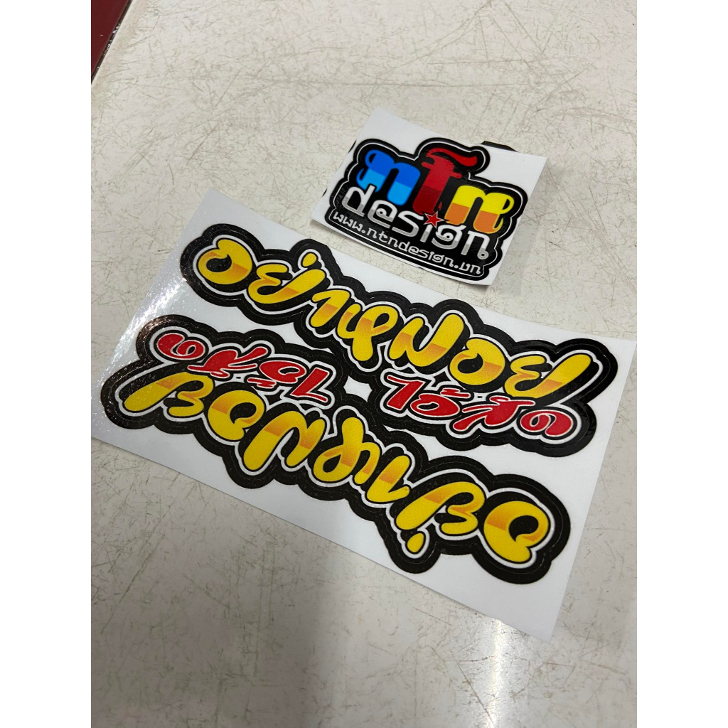 Tem chữ Thái  mẫu 03