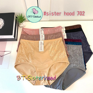 Quần lót nữ Sisterhood 702 cạp cao, chip thun mềm Thái Lan chất vải thoáng mặc thoải mái, mông nở, hông đầy, LAVENUSA
