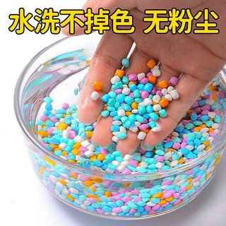Hạt sứ loại 1- đồ chơi xúc cát
