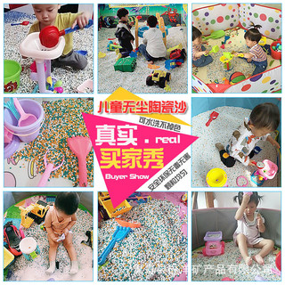 Hạt sứ loại 1, đồ chơi xúc hạt cho bé