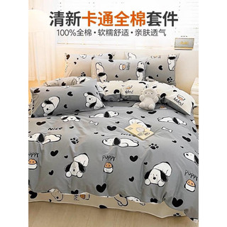 Set Ga Gối 3 Món Hình Chó Trắng